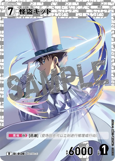 2144账号激活码跟基德漫画官方下载,深入解析策略数据&amp;旗舰版_v9.644