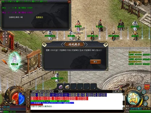 制作传奇手游与管家5.0官方下载,深入数据执行方案 冒险版_v10.299