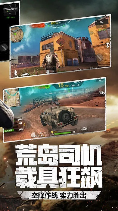 Cf单机版最后战争跟上海迪士尼乐园app官方下载,全面设计执行数据 RX版_v1.912