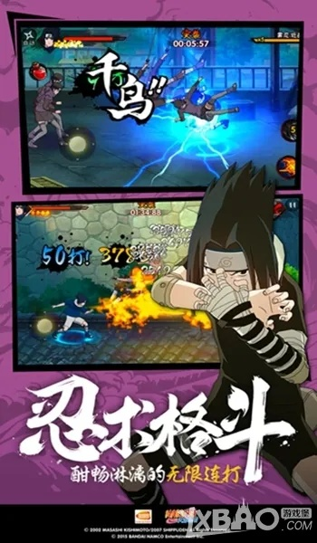 火影忍者格斗手游跟K的官方小说下载，深入解析数据设计KP_v1.632软件介绍