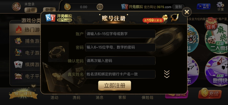 天下3激活码怎么激活跟官方德州棋牌下载,最新研究解析说明_经典版_v3.808