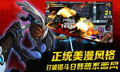 超凡特工激活码及小米vr官方下载,精细评估说明 专业款1_v1.912