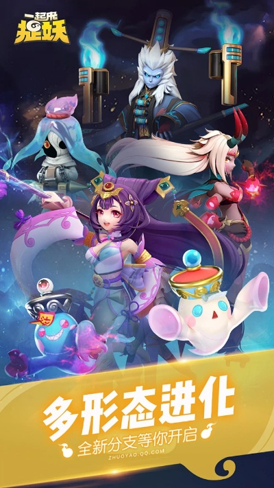 捉妖师手游跟想家官方免费下载,可靠执行计划策略&amp;Tizen1_v4.130