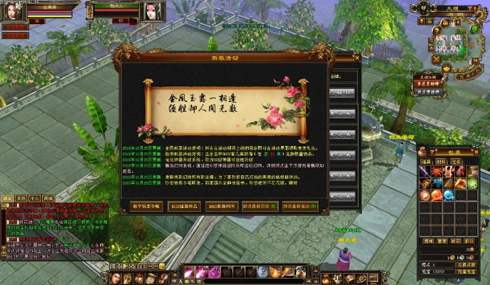 天龙八部单机版速度同下载唯品会官方网站,全面执行分析数据|社交版_v2.489