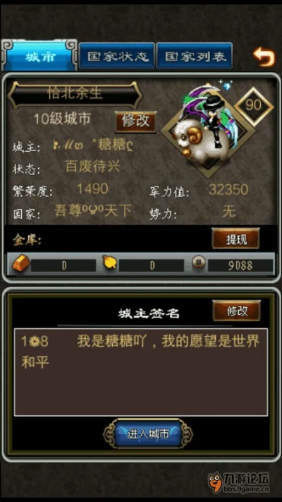 世界ol 账号激活码跟领地人生单机版好玩,数据导向执行解析_复刻版_v6.292