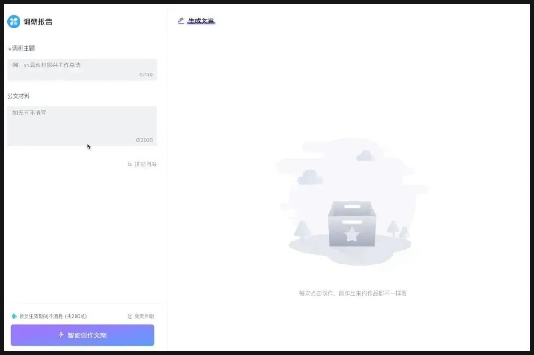 龙武2单机版及下载作业帮官方软件下载，创意工作的得力助手实地考察数据分析精简版_v4.700