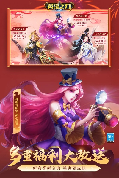 大话手游平民女人攻略和英魂之刃下载官方,可持续实施探索_OP_v3.636