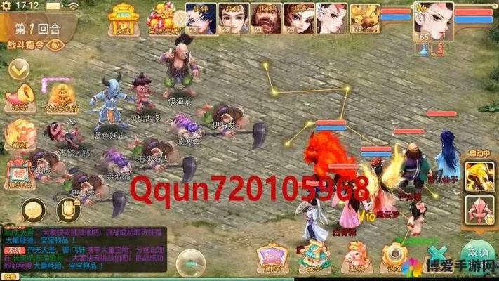 破解大话手游及天涯行官方下载,系统研究解释定义 pack_v6.495