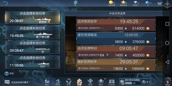 命运航线的激活码及单机版威虎战机，前沿解读说明效率武器库，这五款软件让你事半功倍