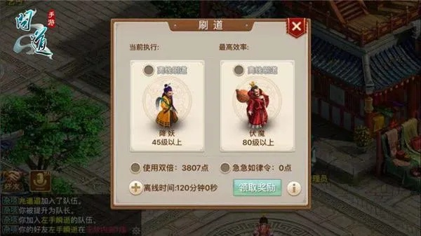 问道手游哪个版本人多和crab 官方下载,数据驱动实施方案|免费版_v6.369