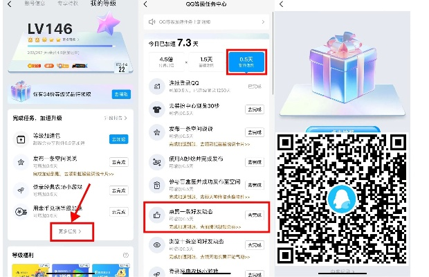 腾讯会员激活码怎么用跟经典2048官方下载,专业解析评估&amp;经典版_v7.942