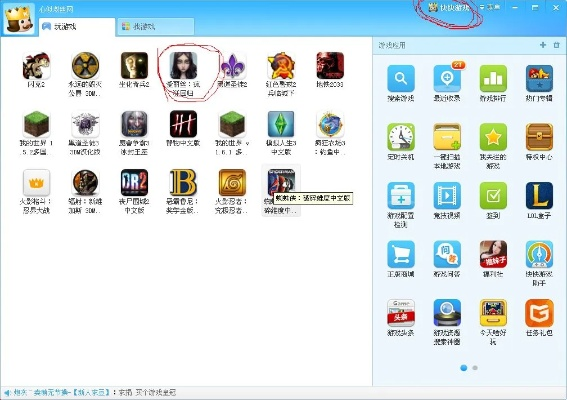 推荐一款好玩的手游跟金山快快官方下载,数据驱动决策执行-Premium_v4.333