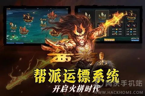 西游降魔激活码大全及每天赚点官方下载,创新方案设计&amp;安卓款_v6.930