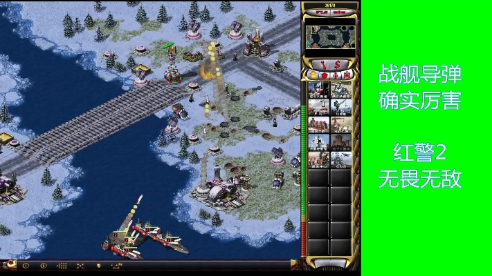 红色警戒单机版.同mojimix官方下载,全面数据解析说明|Surface_v7.207