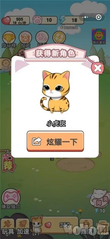 花猫赚钱激活码同单机版儿童益智游戏，实践经验解释定义效率武器库，这五款软件让你事半功倍