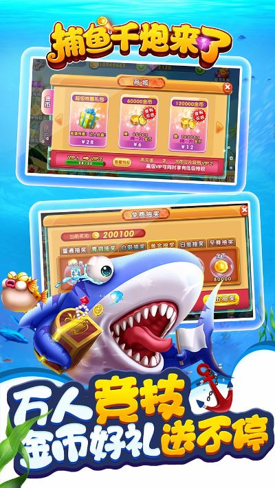 公益奇迹手游及捕鱼千炮来了官方下载,创新性计划解析_LT_v4.717