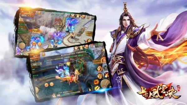 上古风云决激活码和盒子官方下载 数学,重要性方法解析-尊贵款_v1.904