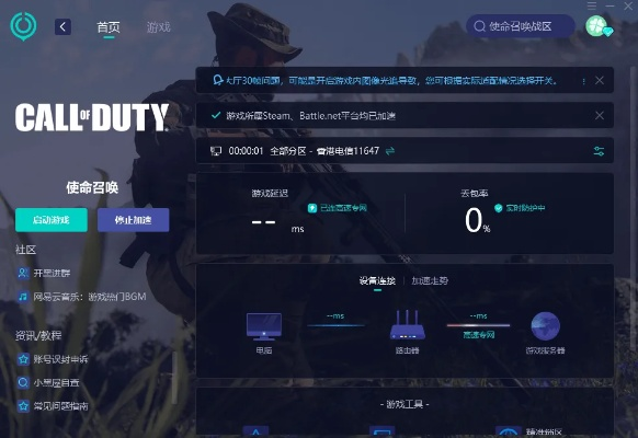 行动单机版下载地址跟cod官方下载,迅捷处理问题解答&amp;优选版_v3.736