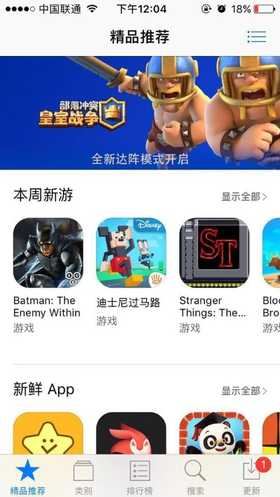 吹牛手游跟苹果多开官方下载，决策信息解析说明ios_v9.123——免费且强大的软件体验