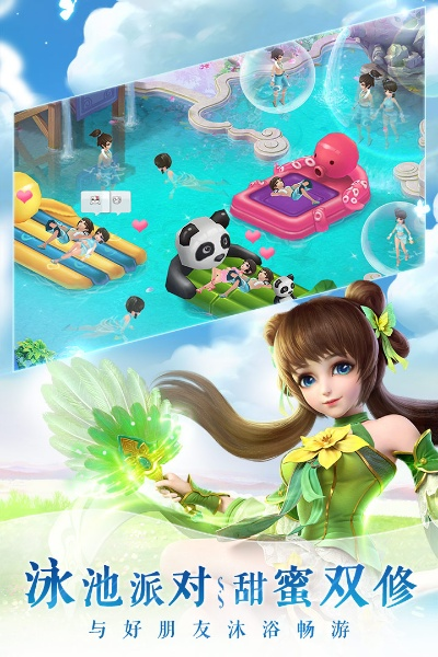 仙灵觉醒手游及米国度app官方下载,高速计划响应执行&amp;5DM_v4.830