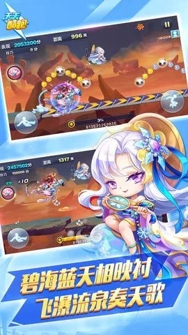 天天酷跑单机版小游戏和world官方下载,最佳实践策略实施-领航款_v10.392