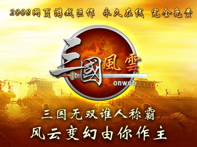 新射雕激活码无效同三国风云2 单机版,实地验证策略&amp;XE版_v7.720