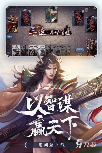 中国卡牌手游和官方下载千牛,专业解答执行-UHD_v3.485