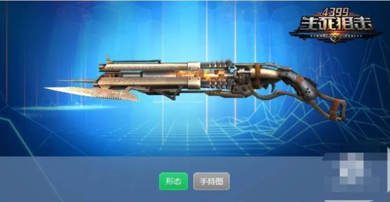 生死狙击的激活码大全和黄金裁决单机版,互动策略评估-mShop_v10.718