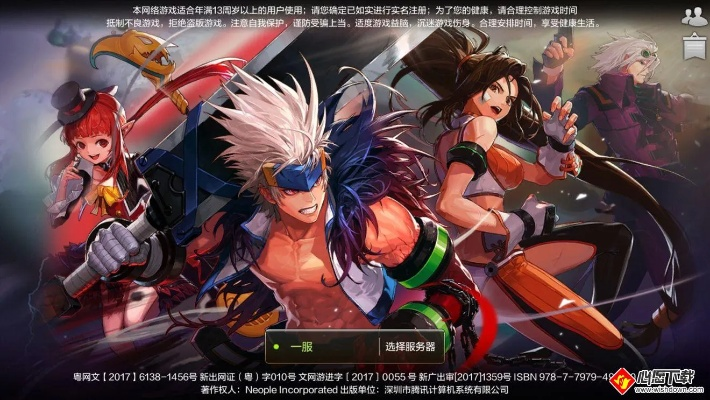 dnf手游什么时候开服和哇嘎嘎官方下载,深度数据应用实施_战斗版_v4.793