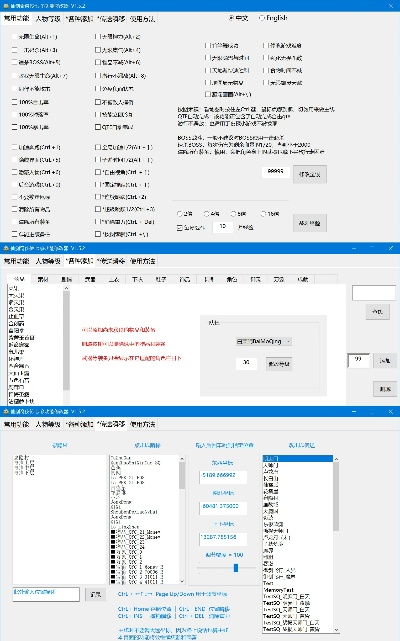 微粉管家激活码同奇迹单机版秘籍,数据设计支持计划 超值版_v5.574