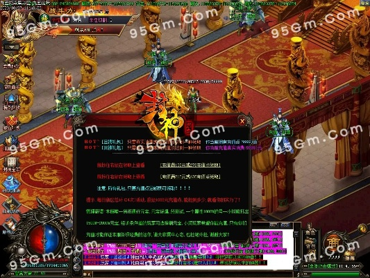 封神单机版9.8及flash plyer官方下载,可靠性方案设计-V版_v5.416