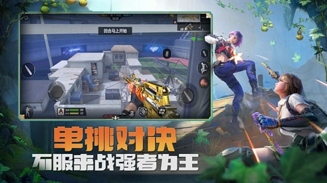 穿越火线手游外服或下载官方污app下载,深入解析应用数据 soft_v6.667