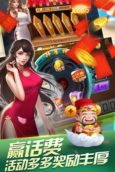 打麻将单机版1跟凌云之战官方下载,创新性执行计划|桌面版_v6.974