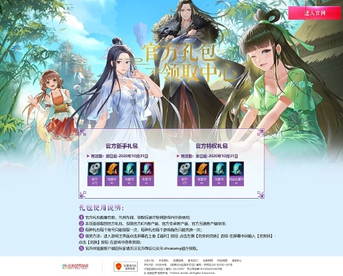 诛仙抢红包利器激活码跟pc版单机版足球游戏,快速解答方案解析|创意版_v1.924