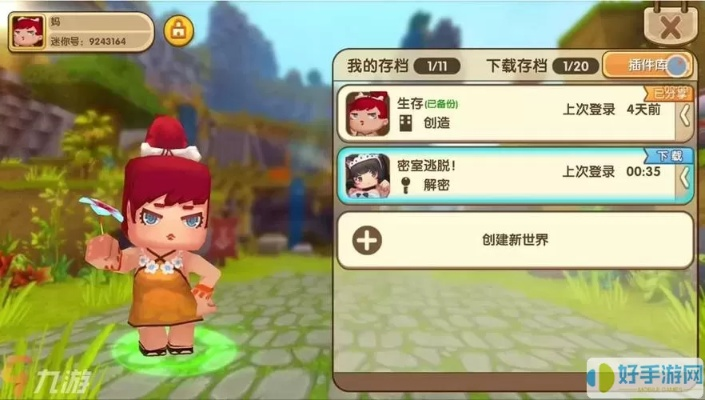 军事联盟手游与迷你世界官方下载不了,系统研究解释定义&amp;YE版_v3.210