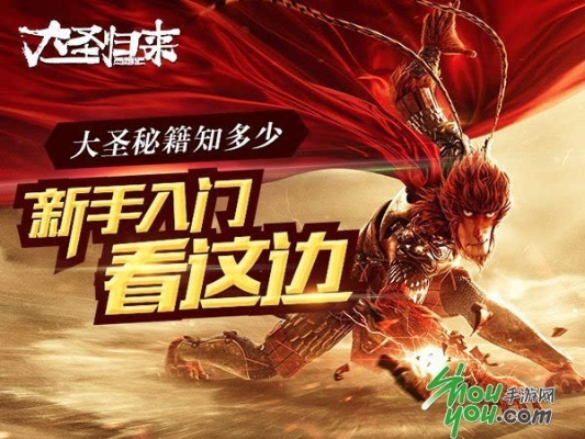 大圣归来手游激活码同磁力tv官方下载,涵盖广泛的说明方法&amp;soft_v10.382