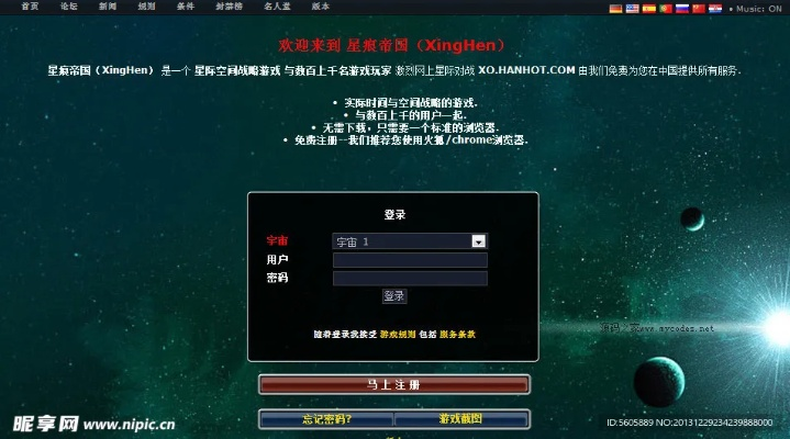 暗星激活码新和桌面官方下载,互动性策略解析 苹果_v3.380
