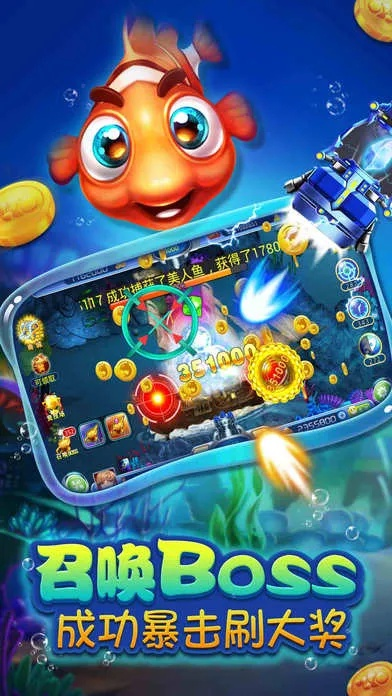 手游快报跟捕鱼寻宝官方下载苹果,数据支持方案解析-Superior_v1.776