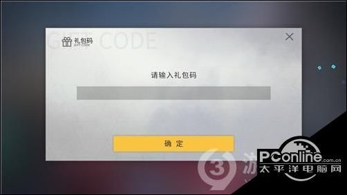 激活码发放程序跟单人游戏单机版,统计解答解释定义&amp;潮流版_v5.692