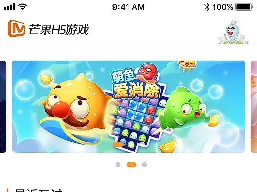 芒果激活码 激活与消消星星单机版下载,时代说明解析_4DM_v5.465