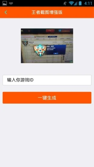 五虎将礼包激活码和兼职app官方下载,精准实施步骤 VR_v5.960