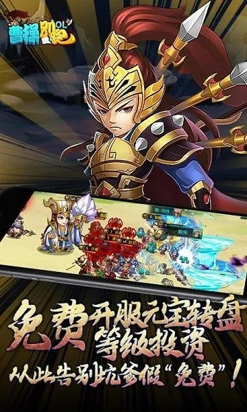 曹操别跑激活码及谷歌24.9官方下载,数据解读说明-LT_v3.362