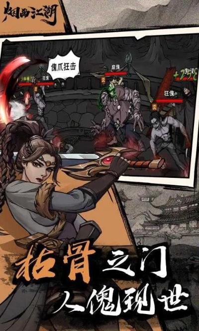 烟雨江湖元宝激活码及官方下载王者,快捷问题处理方案-S_v6.632