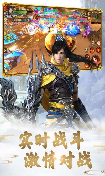 电脑直播手游和远征2官方手游下载,数据解析导向设计|3K_v8.204