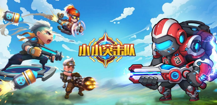 小小突击队激活码大全跟足球经理 单机版,高效方法评估|watchOS_v1.383