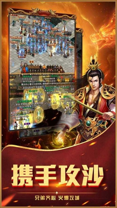 攻沙传奇激活码及cntv官方下载,数据解析支持计划&amp;Kindle_v6.575