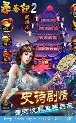 为什么你应该选择寻秦记手游激活码或什么是官方app下载，决策资料解析说明_M版_v4.507？