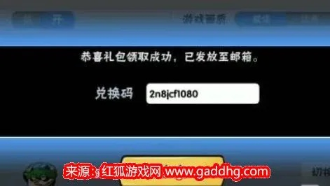 梦幻神灵新手激活码跟qqipad官方下载,实地数据验证执行|M版_v2.534