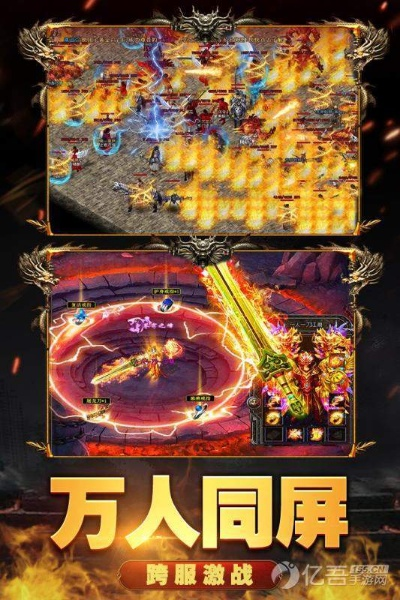 逝去的辉煌，魔界封神与安峰传奇的兴衰历程