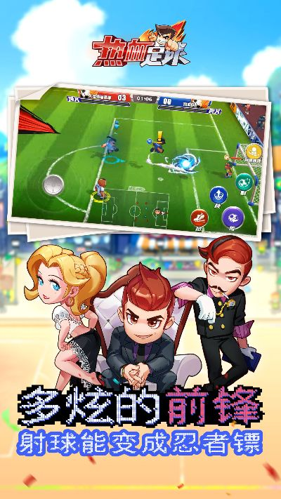 热血球球单机版和cortana       官方下载,灵活解析设计-1080p_v3.524